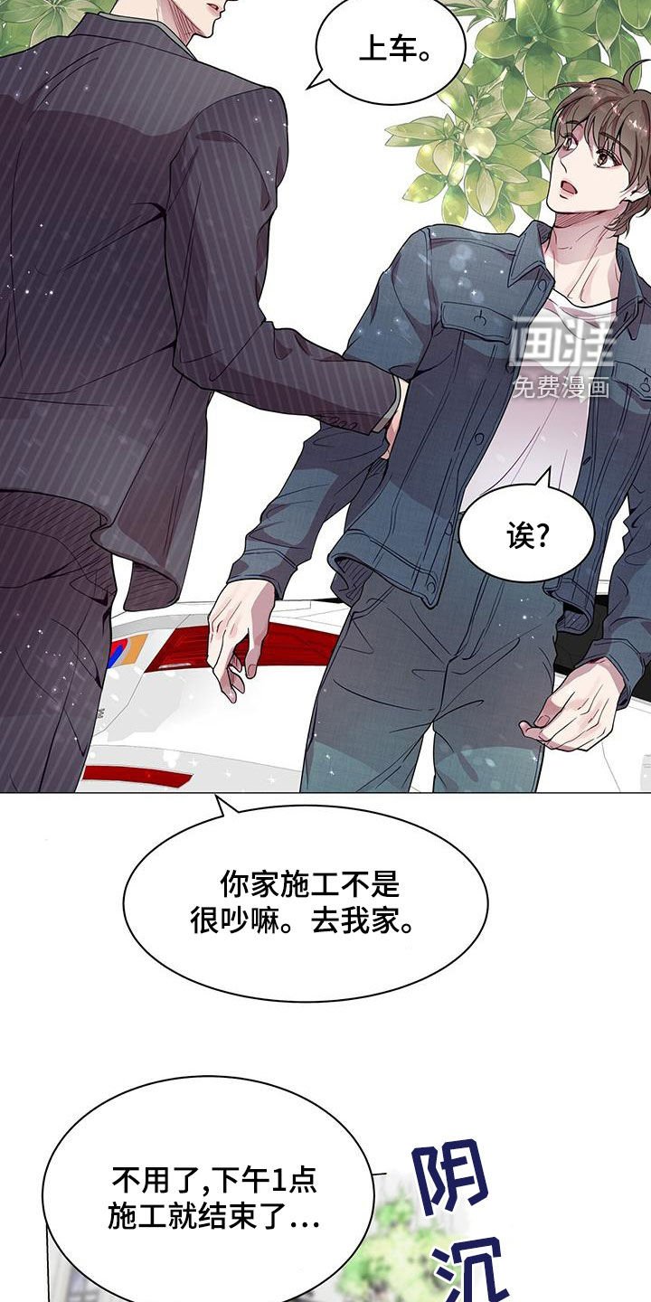 第29章：发展