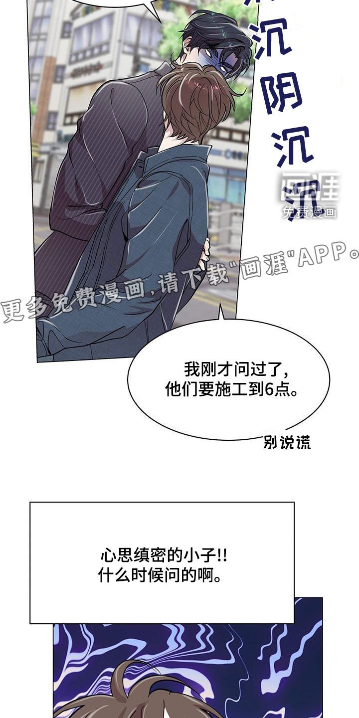 第29章：发展