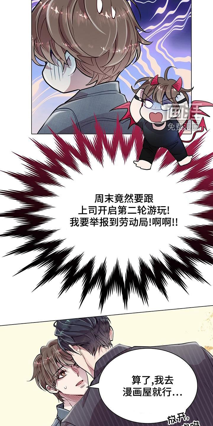 第29章：发展