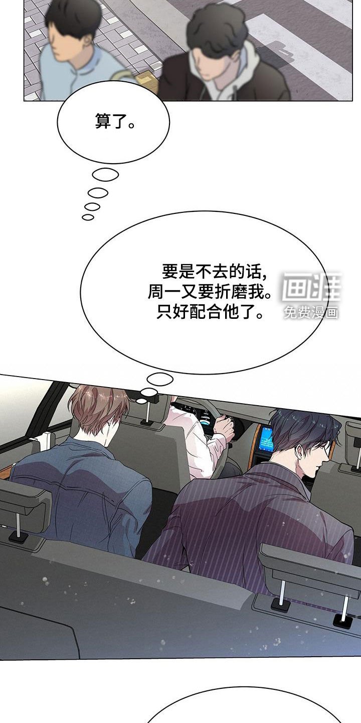 第29章：发展