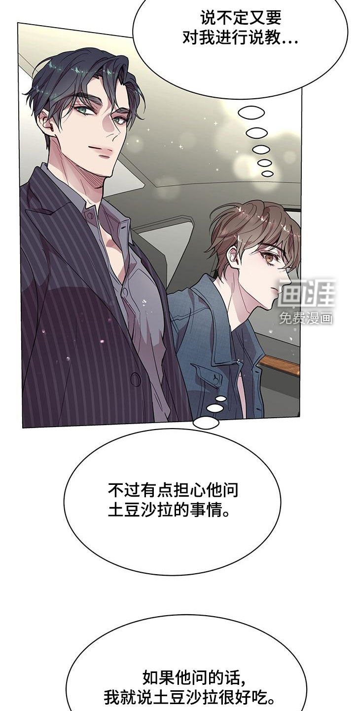 第29章：发展