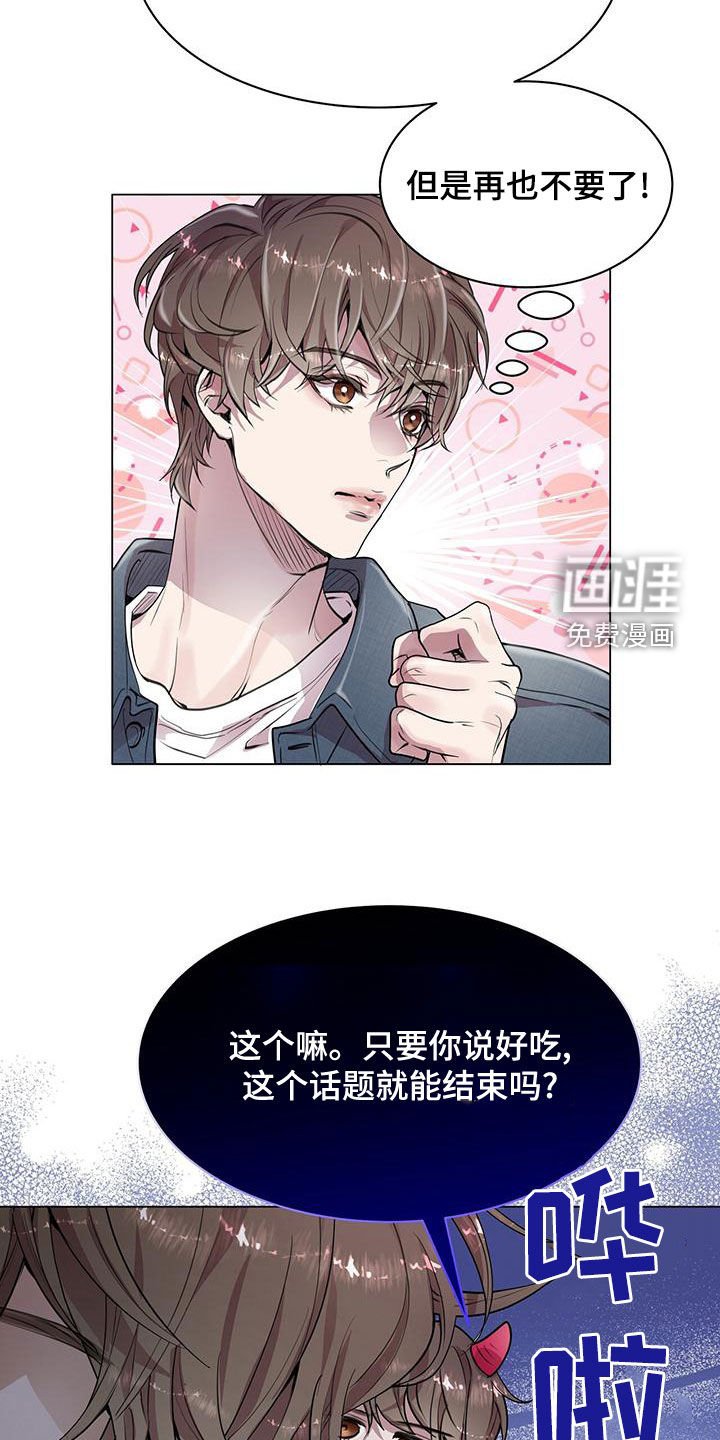 第29章：发展