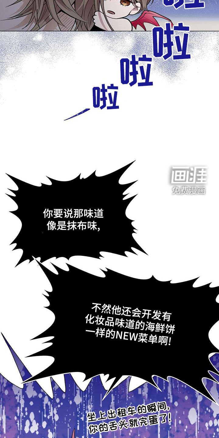 第29章：发展