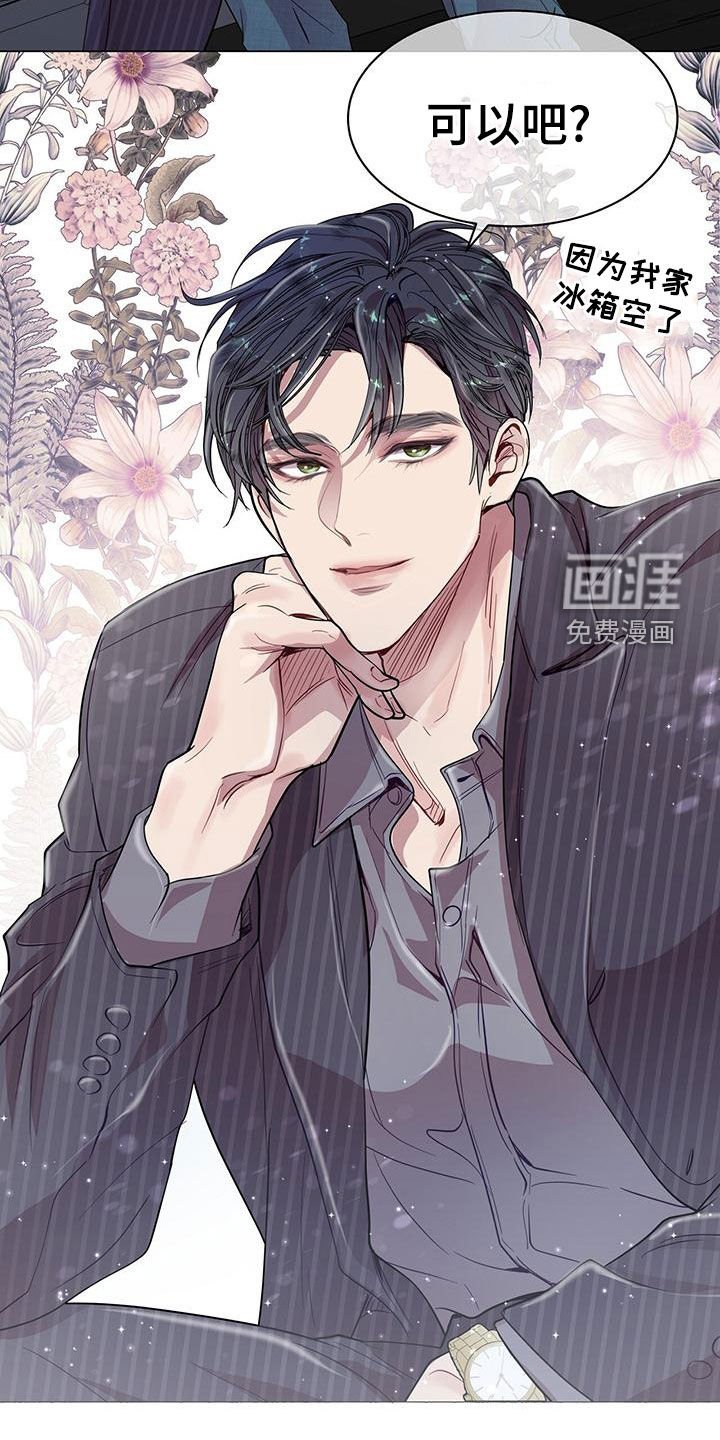 第29章：发展