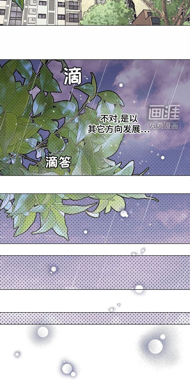 第29章：发展