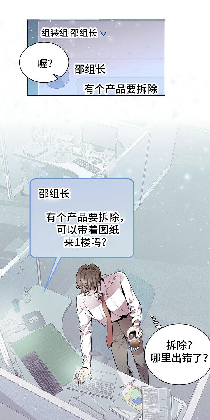 第3章：完美精致