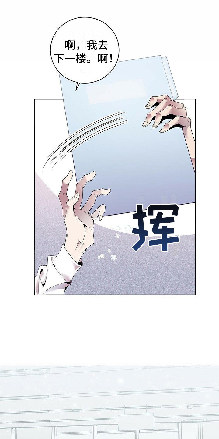 第3章：完美精致