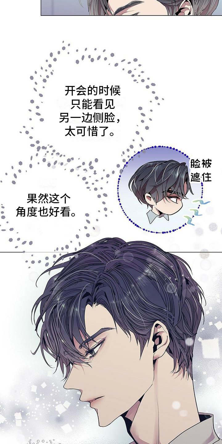 第3章：完美精致