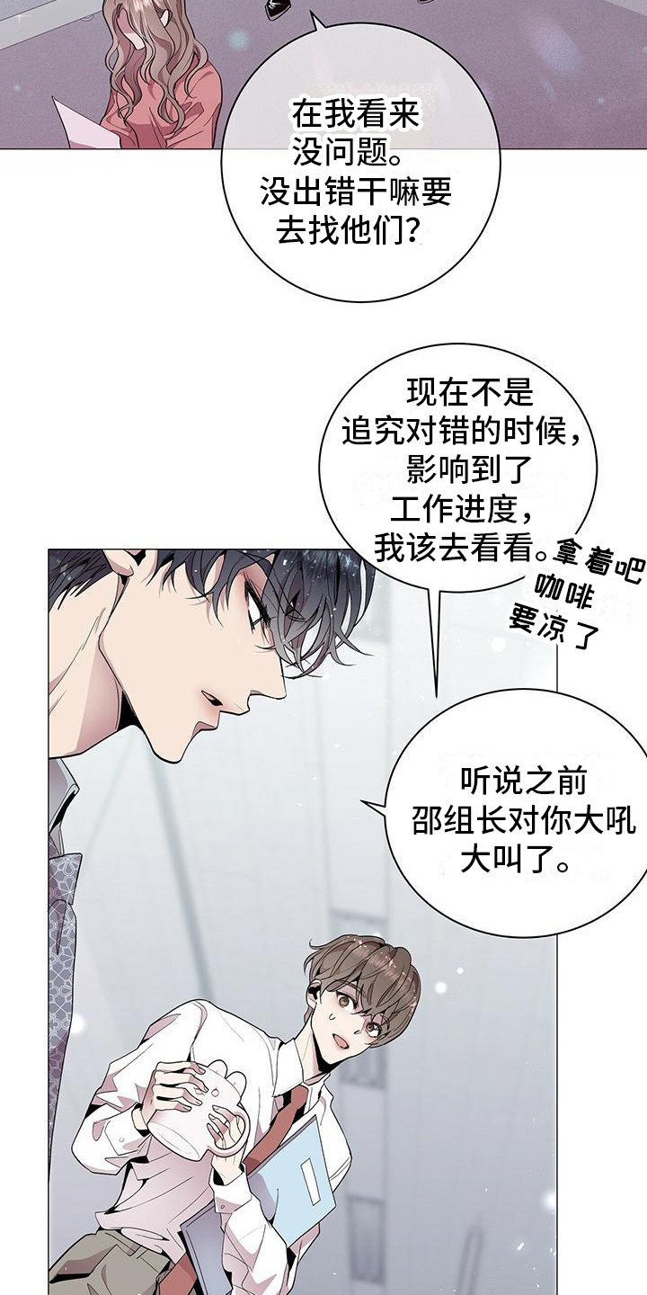 第3章：完美精致