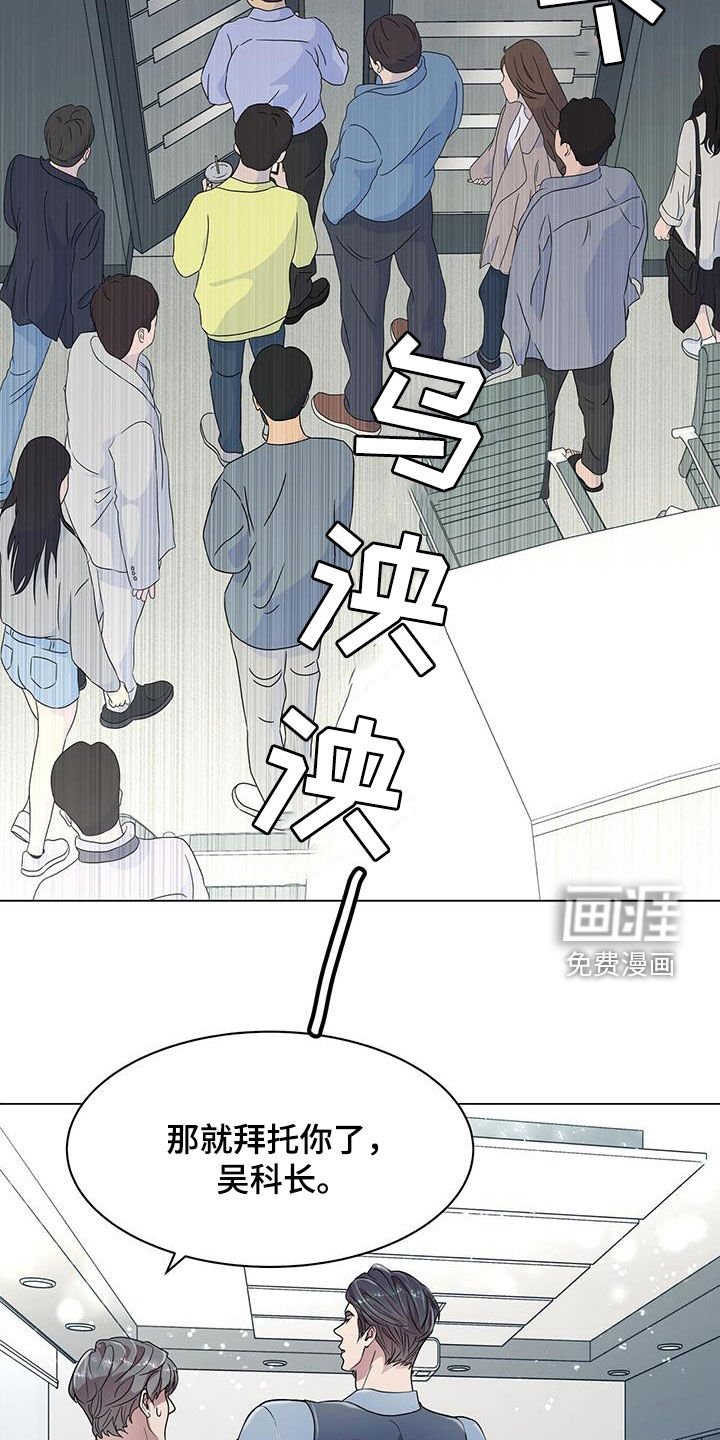 第30章：一点也不奇怪