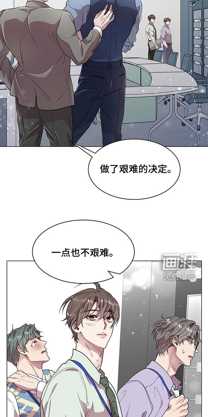 第30章：一点也不奇怪
