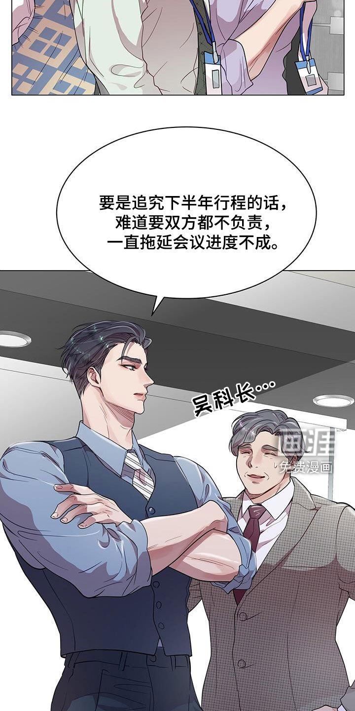 第30章：一点也不奇怪