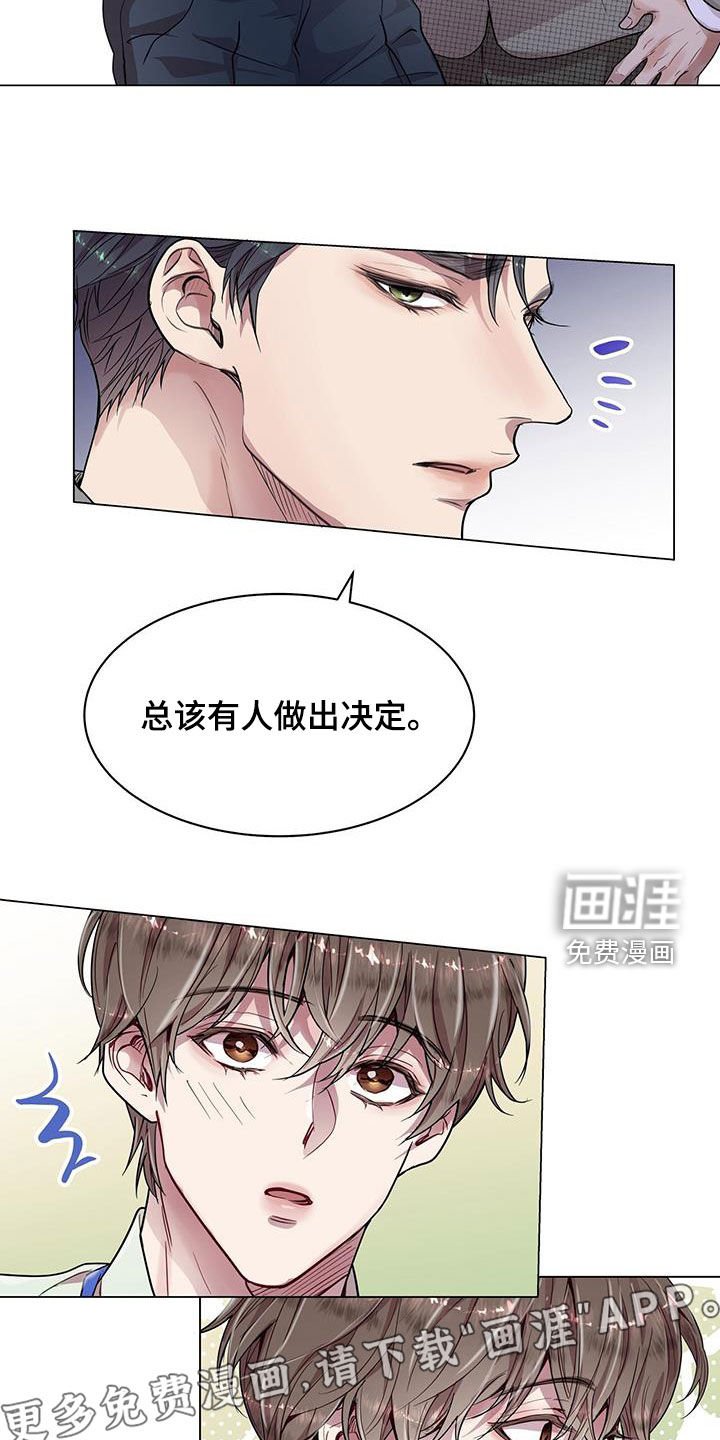 第30章：一点也不奇怪