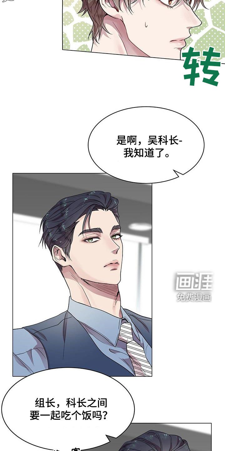 第30章：一点也不奇怪