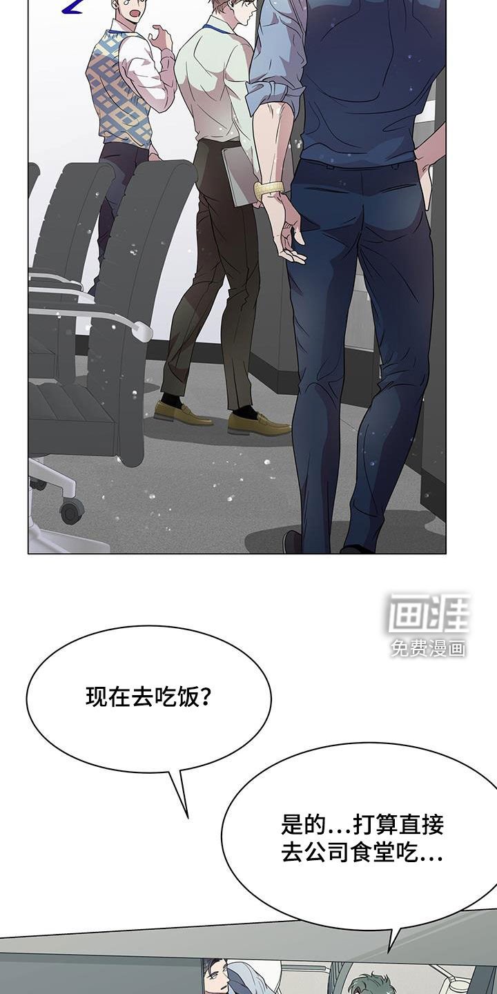 第30章：一点也不奇怪
