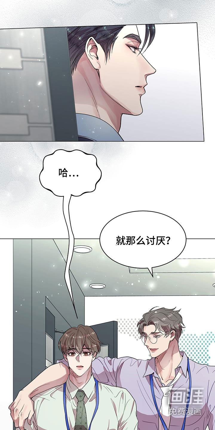 第30章：一点也不奇怪