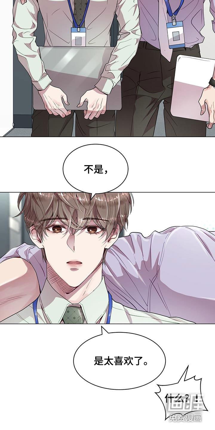 第30章：一点也不奇怪