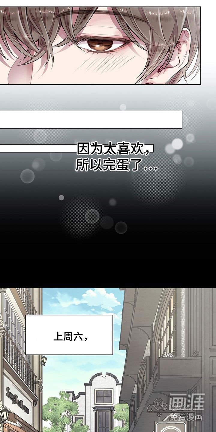 第30章：一点也不奇怪