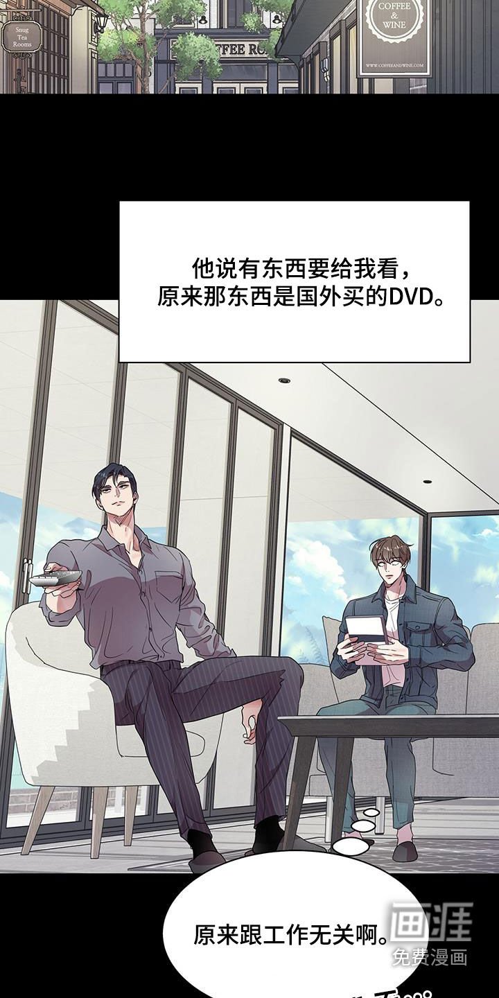 第30章：一点也不奇怪