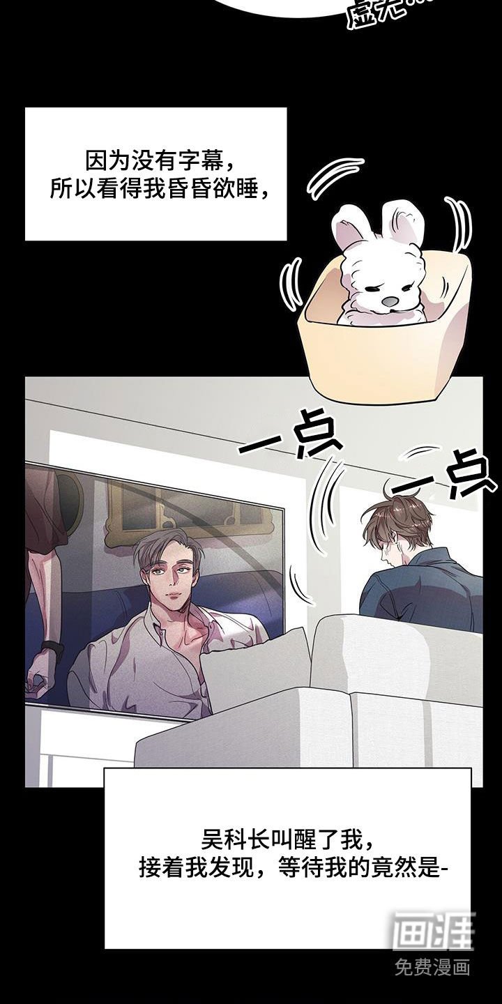 第30章：一点也不奇怪