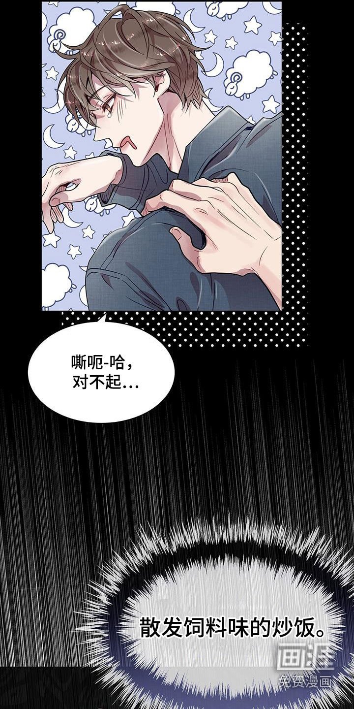 第30章：一点也不奇怪