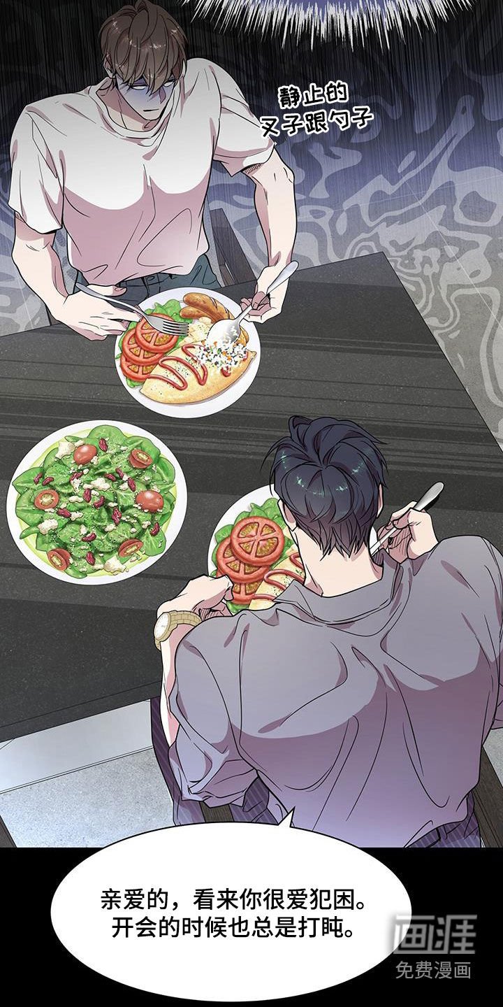 第30章：一点也不奇怪