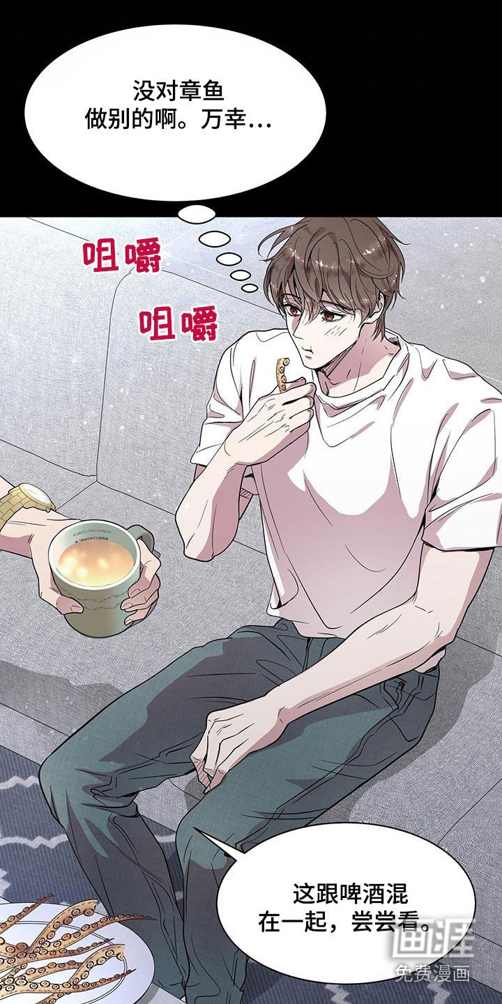 第30章：一点也不奇怪