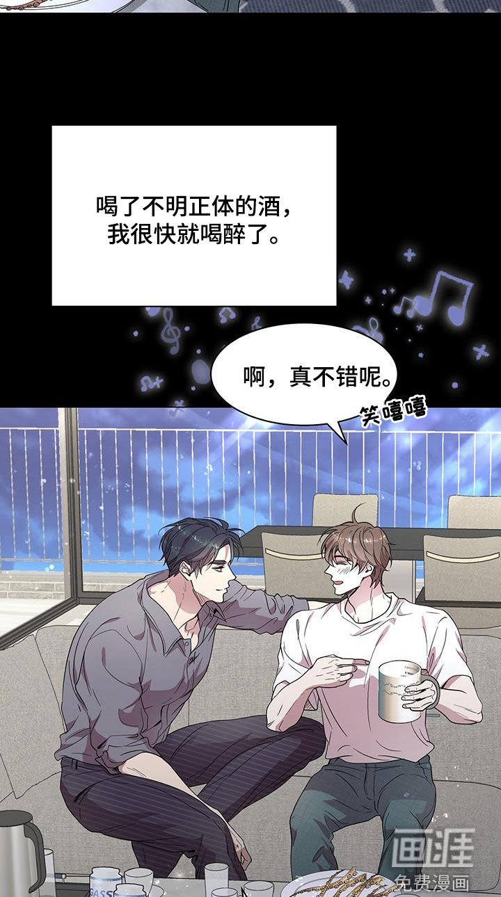 第30章：一点也不奇怪