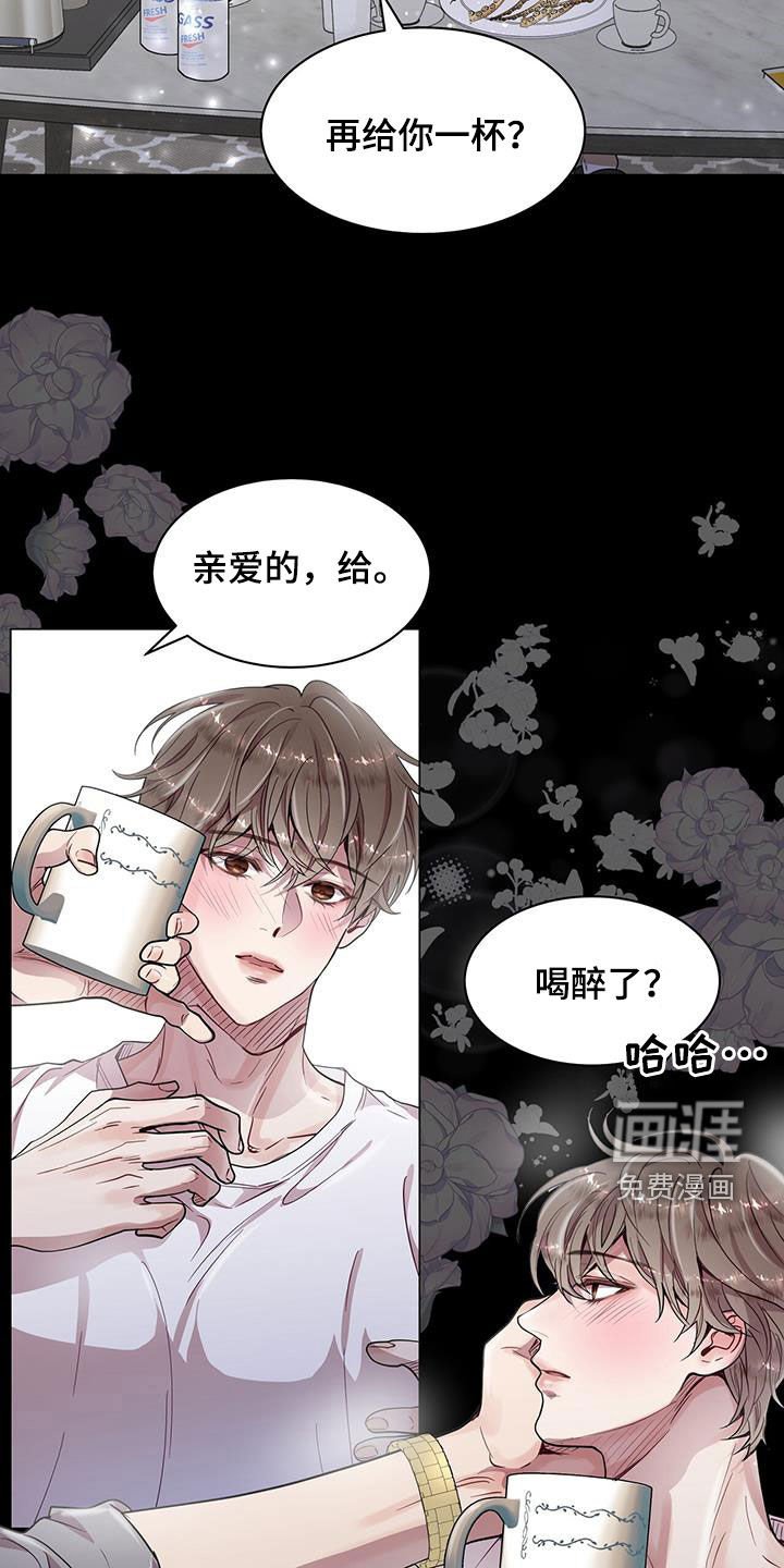 第30章：一点也不奇怪