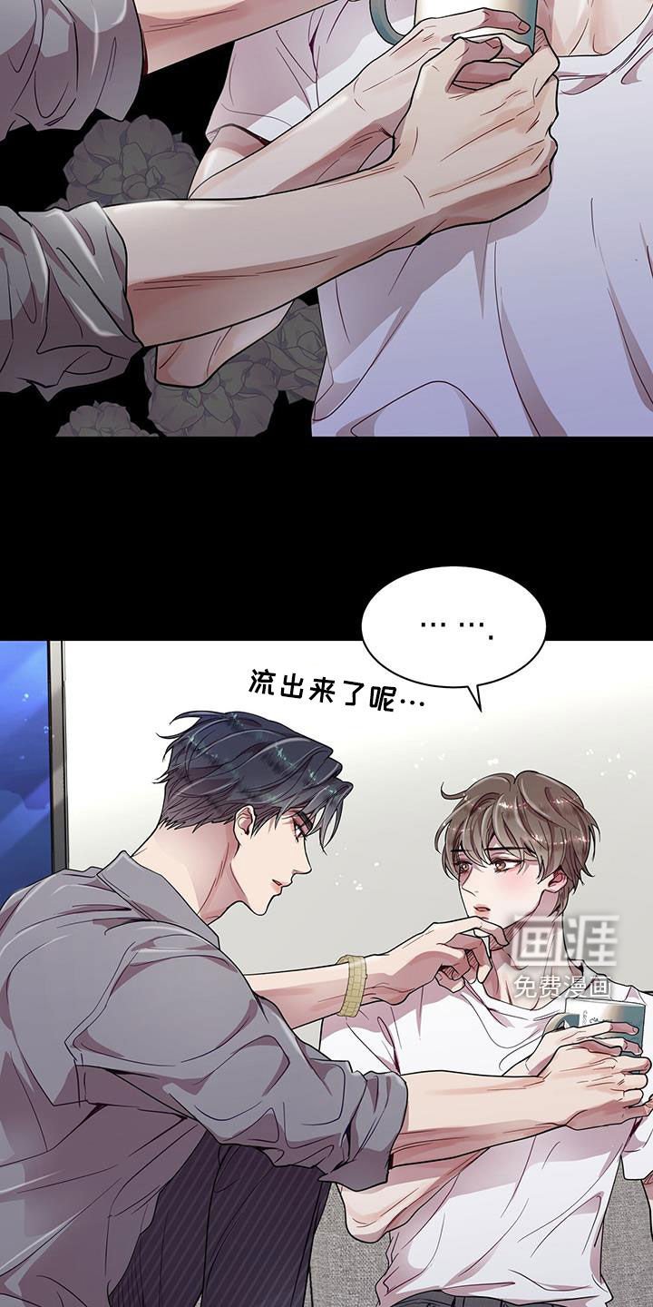 第30章：一点也不奇怪