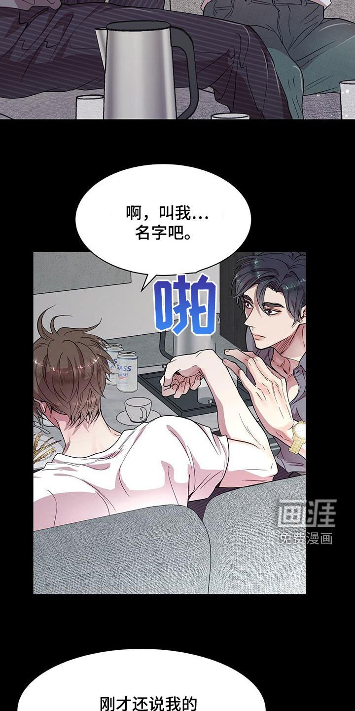 第30章：一点也不奇怪