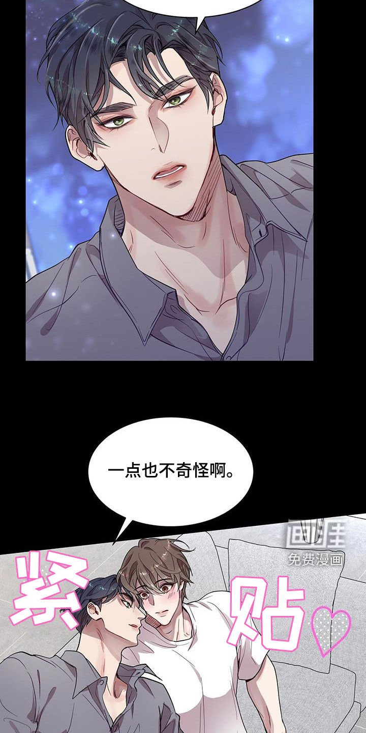 第30章：一点也不奇怪