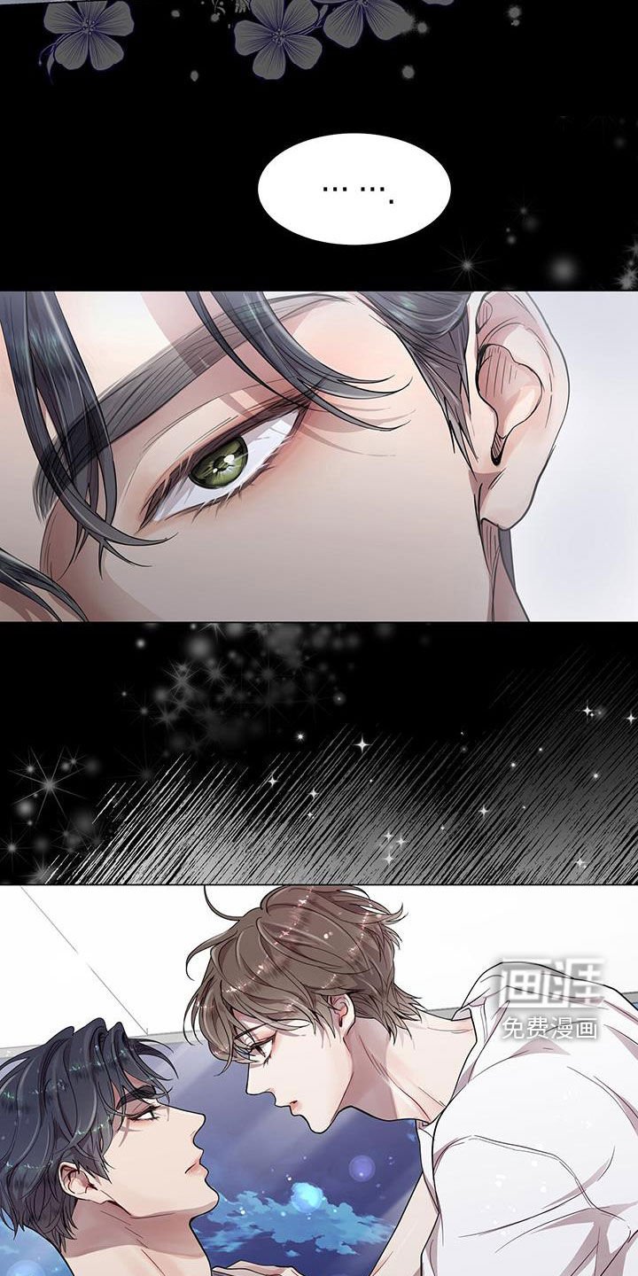 第31章：我就是人渣