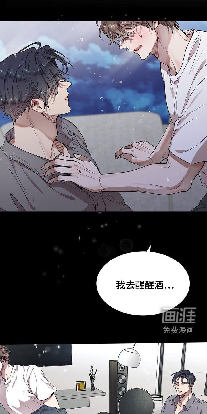 第31章：我就是人渣