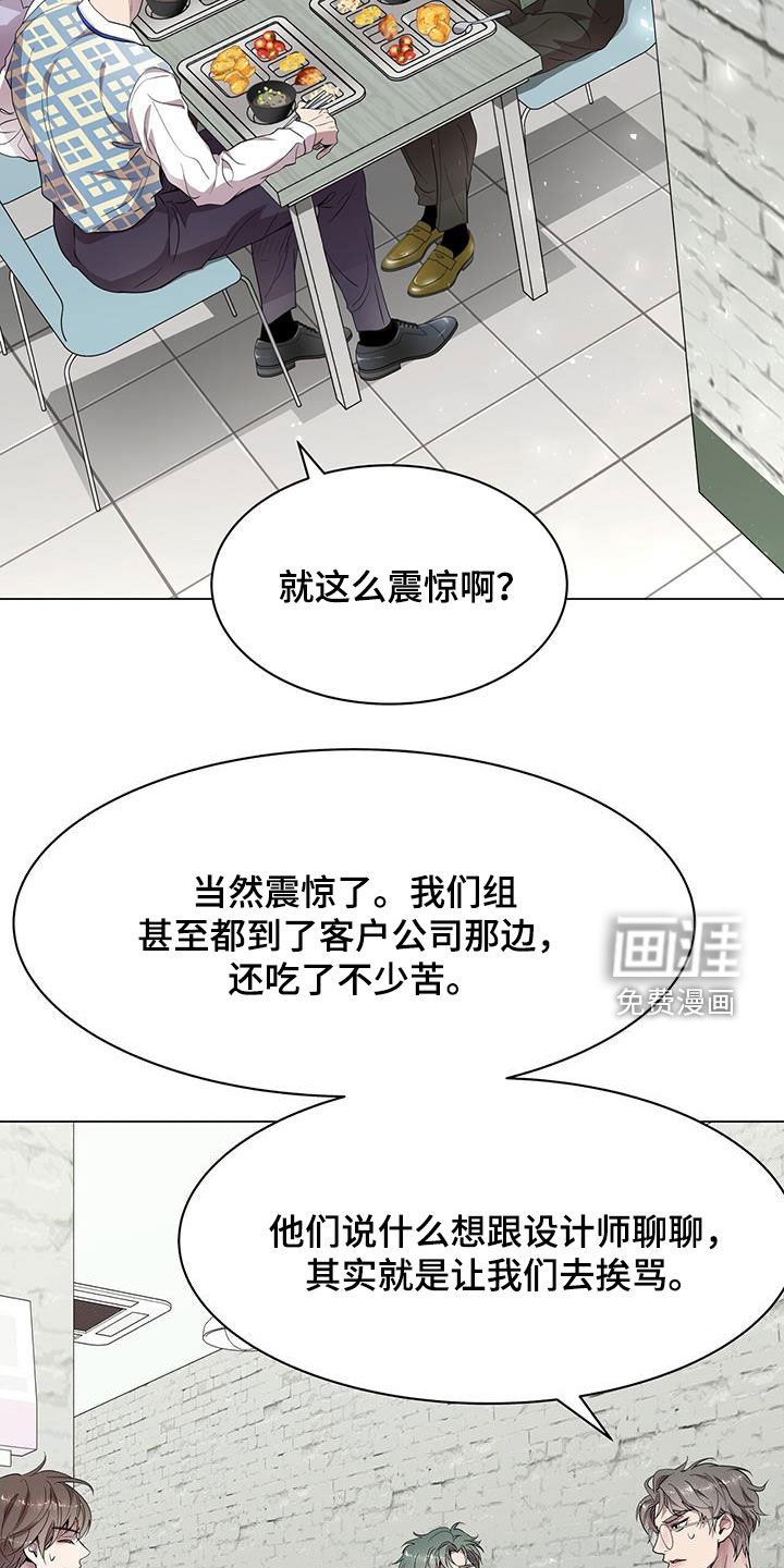 第31章：我就是人渣