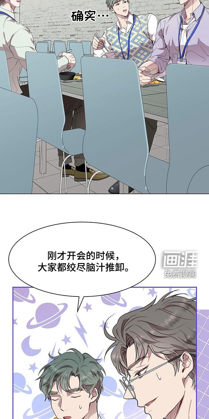 第31章：我就是人渣