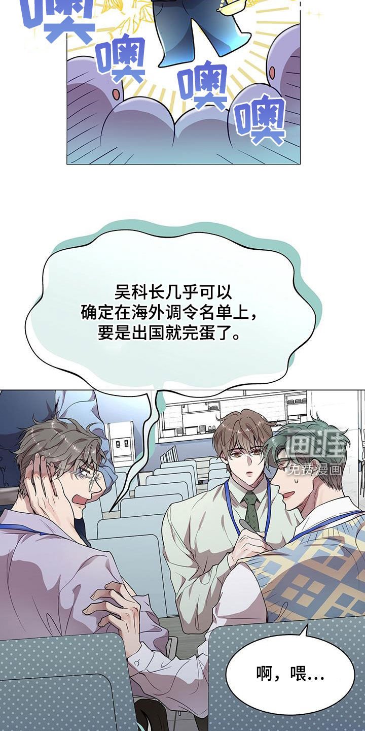 第31章：我就是人渣