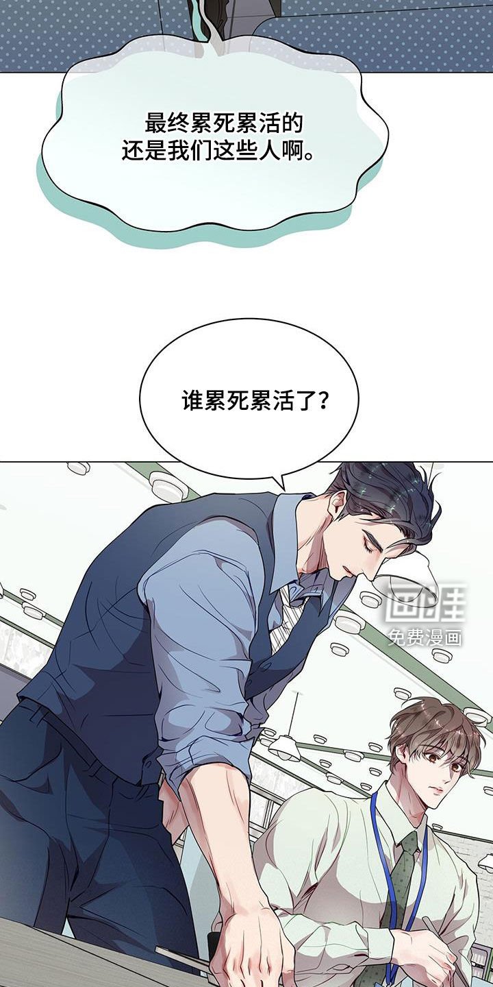 第31章：我就是人渣
