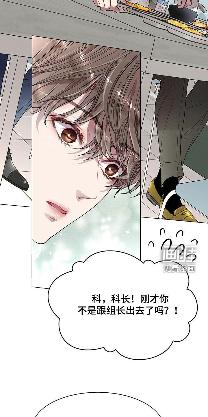 第31章：我就是人渣