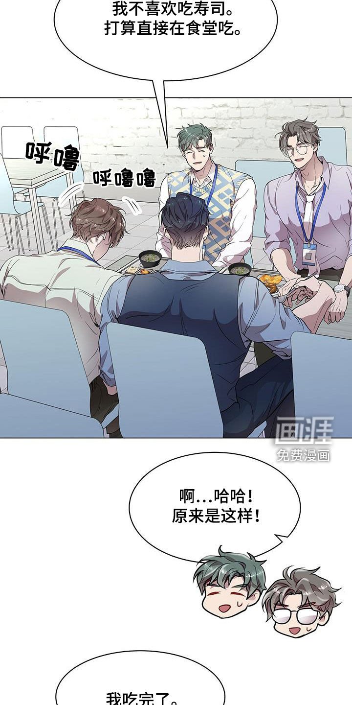 第31章：我就是人渣