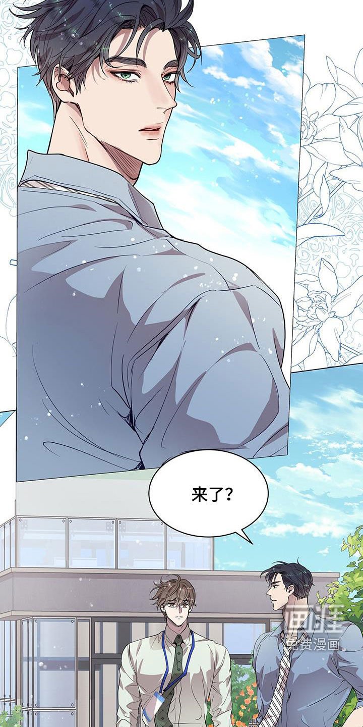 第32章：拒绝好意