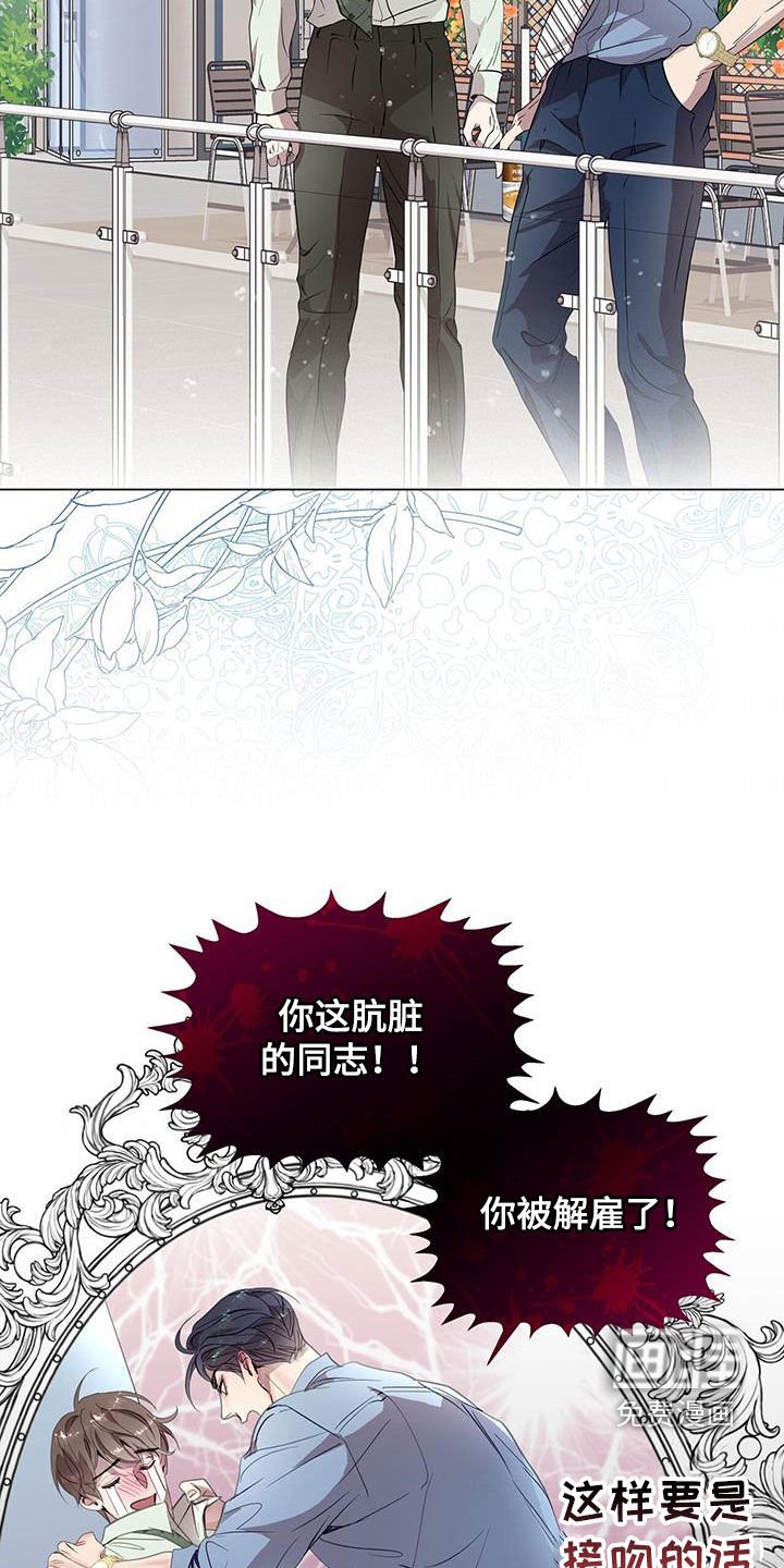 第32章：拒绝好意