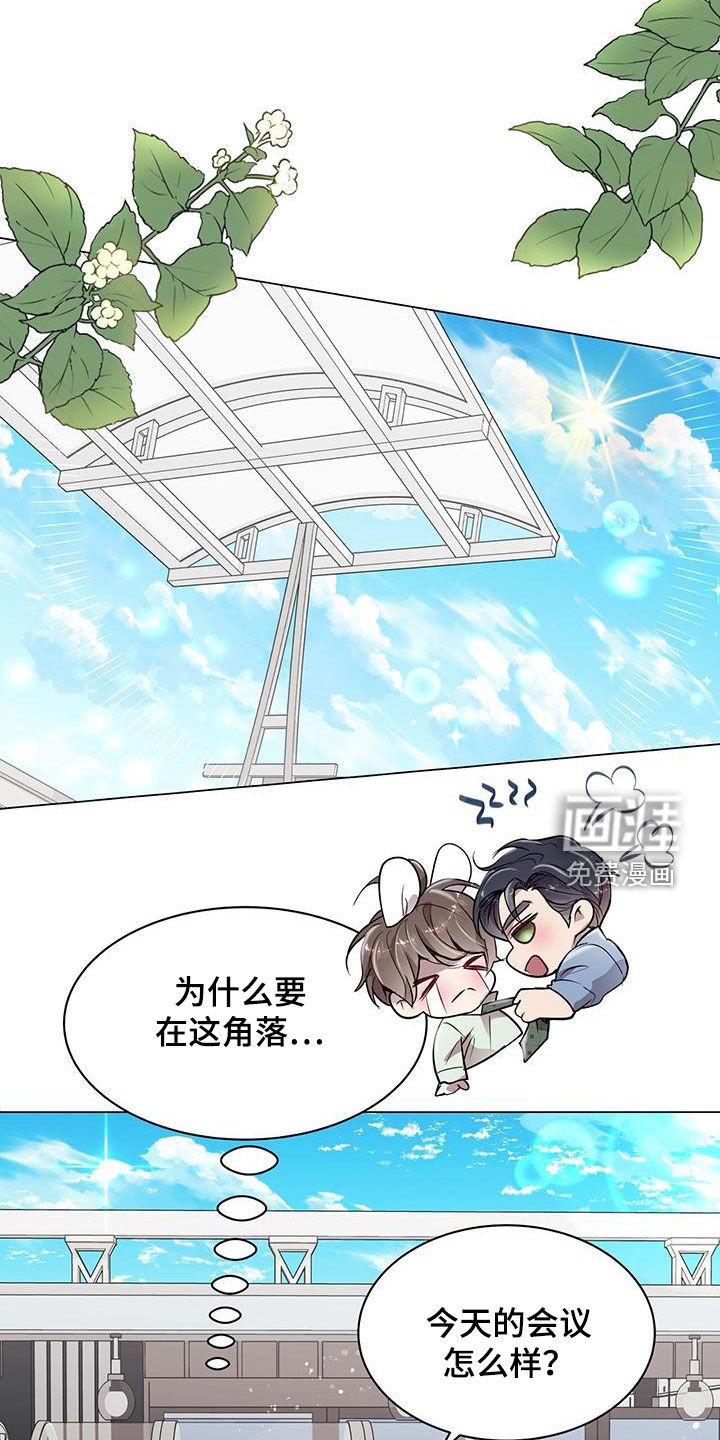 第32章：拒绝好意
