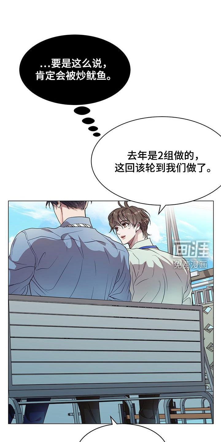 第32章：拒绝好意