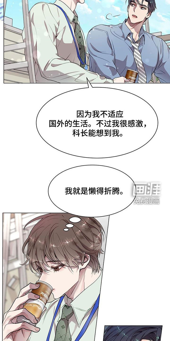 第32章：拒绝好意