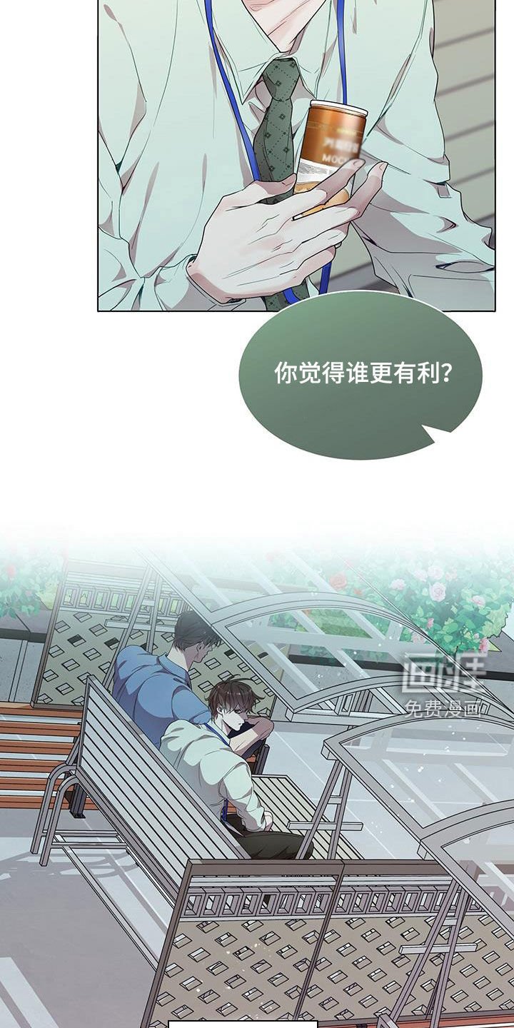 第32章：拒绝好意