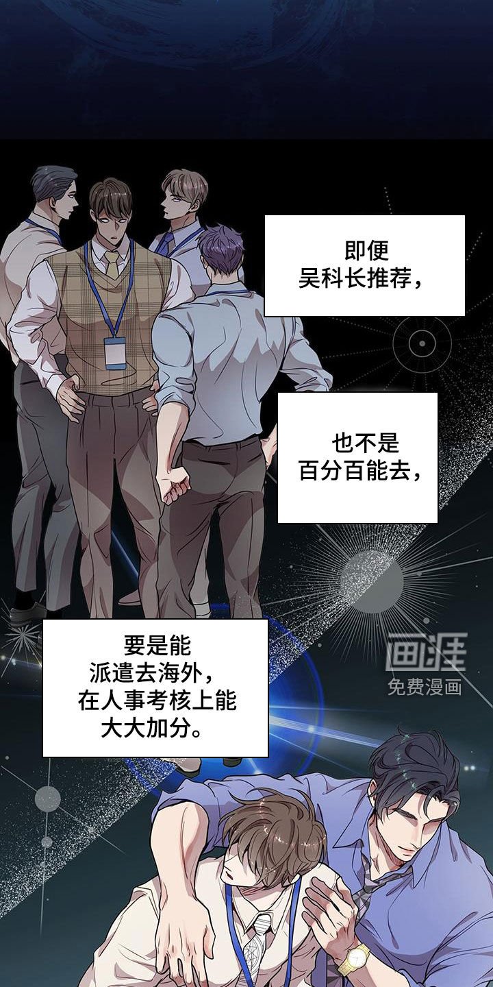 第32章：拒绝好意