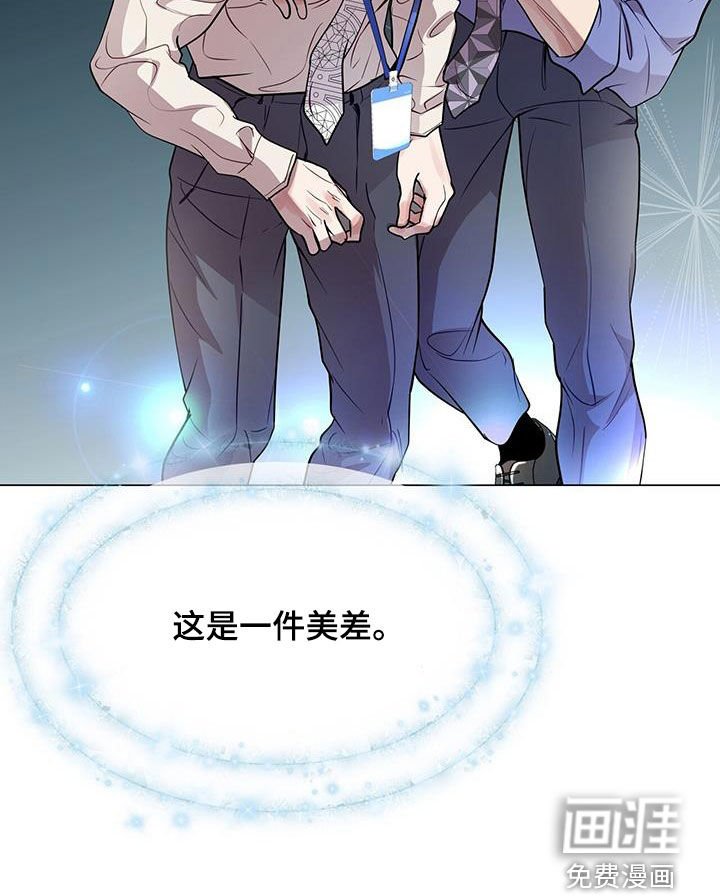 第32章：拒绝好意