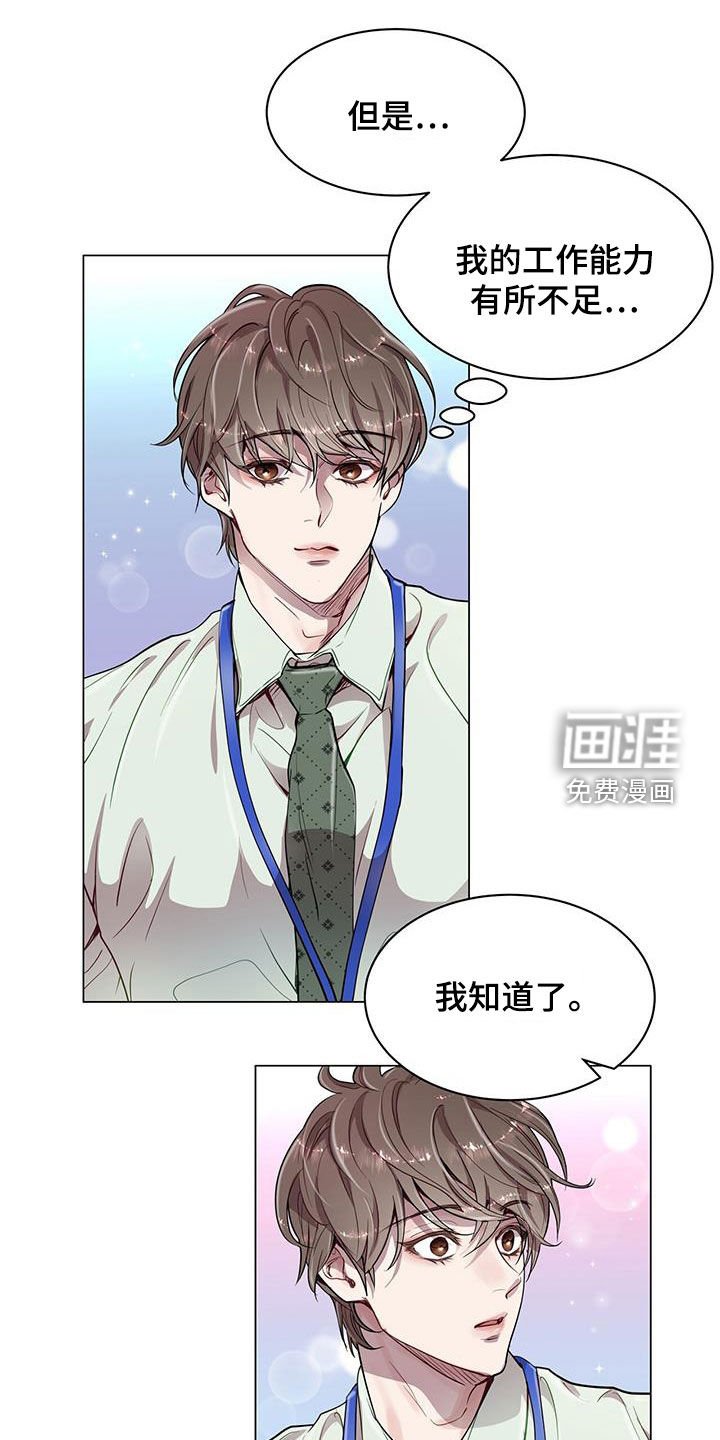 第33章：出差