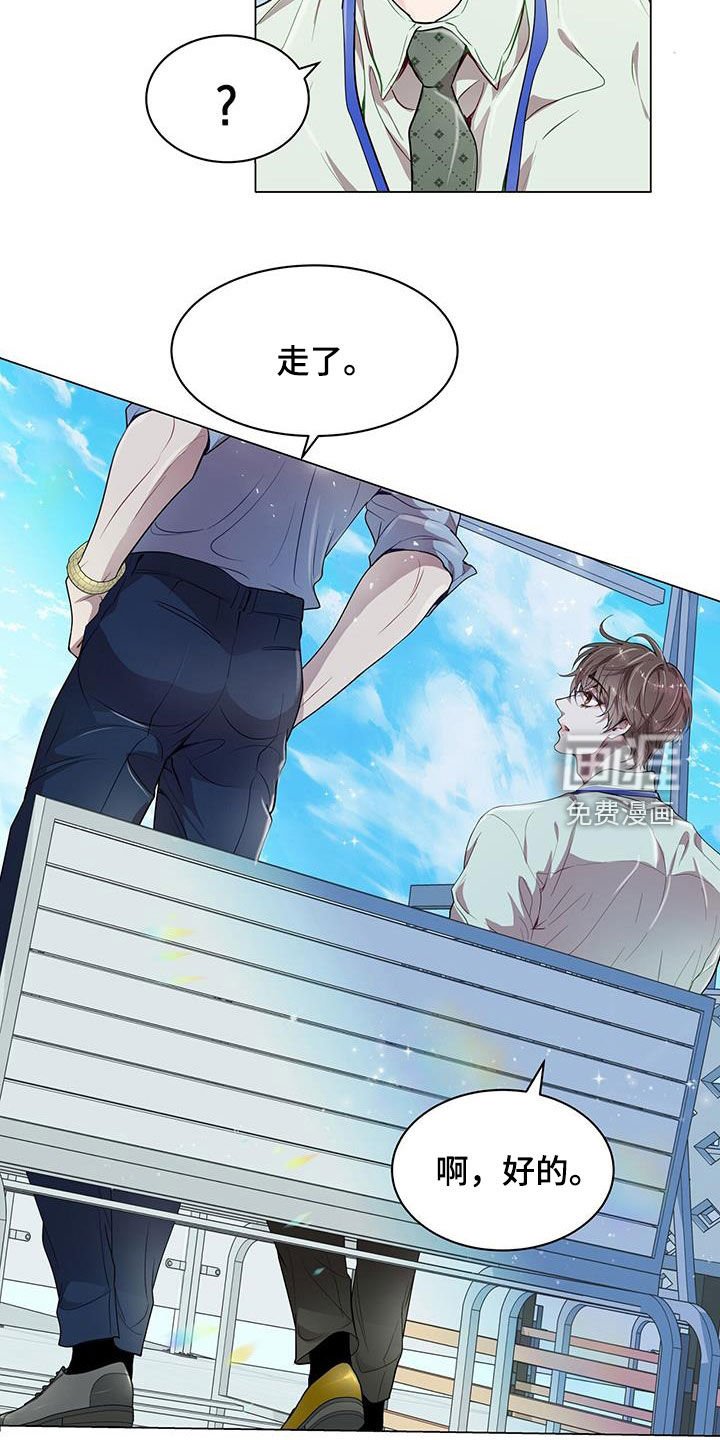 第33章：出差
